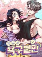 [18+] Bất Mãn Của Yeon Ha-thumb Smanga