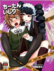 doc-truyen-chi-tan-ijiri-danganronpa.jpg