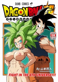 doc-truyen-dragon-ball-super-tran-chien-o-vu-tru-thu-6.jpg