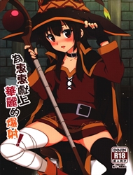 doc-truyen-tang-cho-megumin-mot-cay-gay-phep-moi-kono-subarashii-sekai-ni-syukufuku-o.jpg