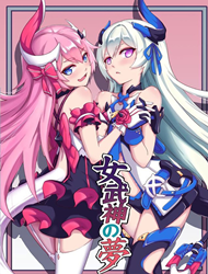 doc-truyen-valkyries-dream-honkai-impact-3.jpg