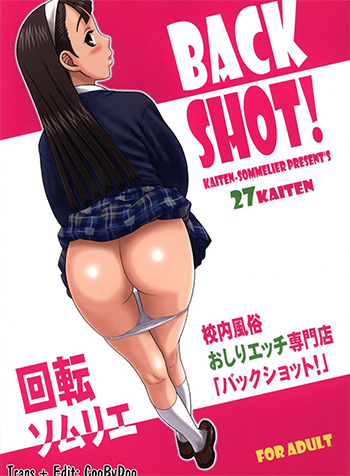 27Kaiten BACK SHOT!-thumb Smanga